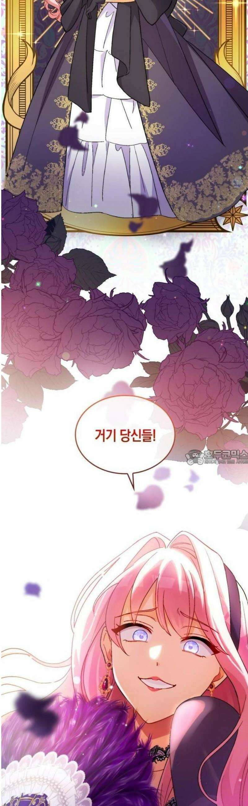 나를 향한 최애의 한결같은 집착 3화 최애의 × ×을 만드는 거야！ 32