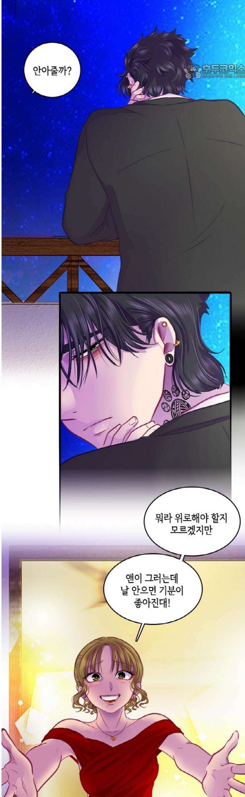 너랑 걷는 개 좋아 37화 7