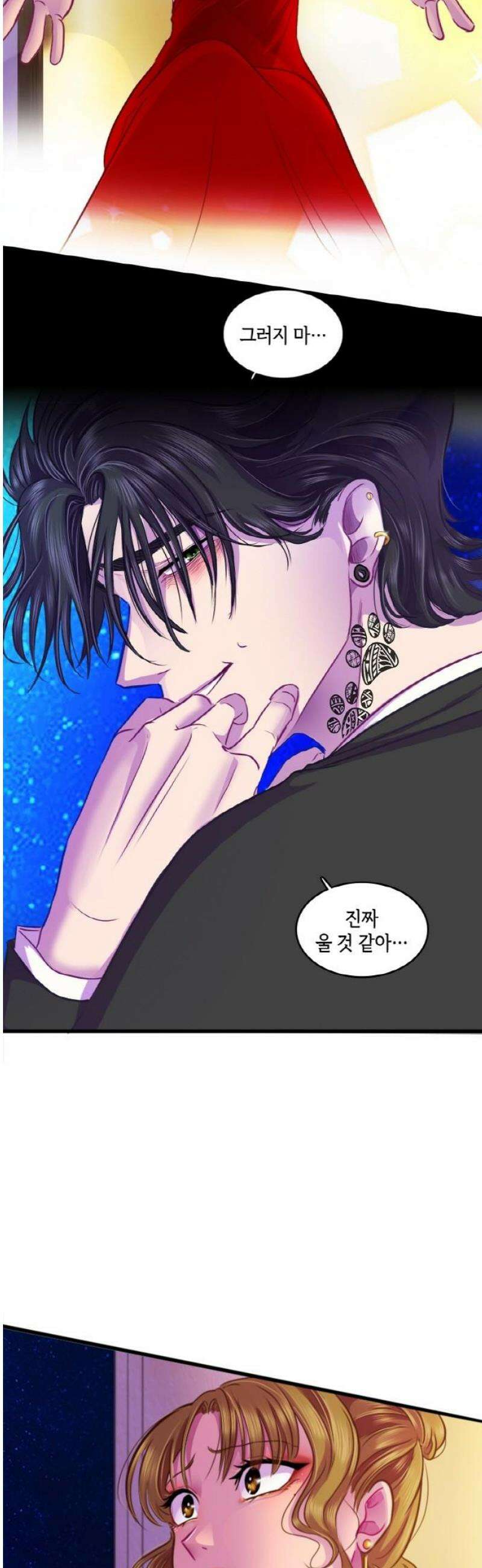 너랑 걷는 개 좋아 37화 8