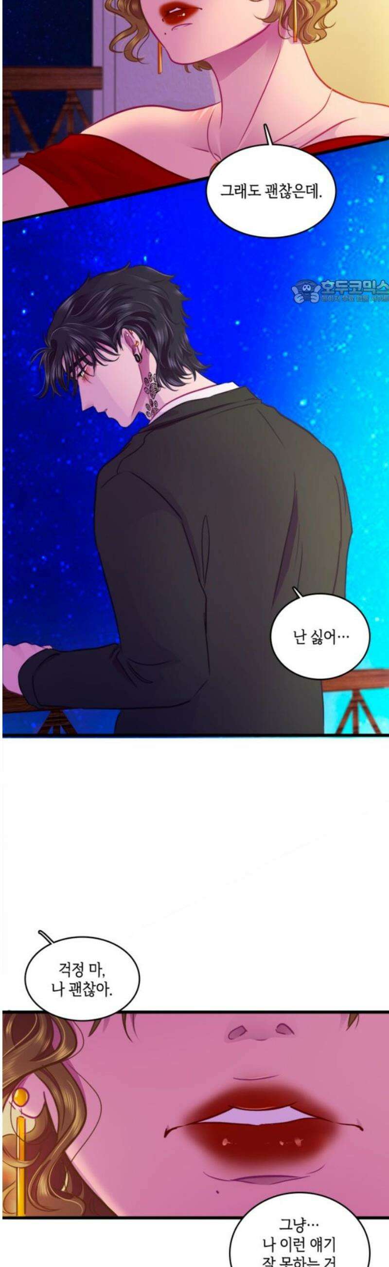 너랑 걷는 개 좋아 37화 9