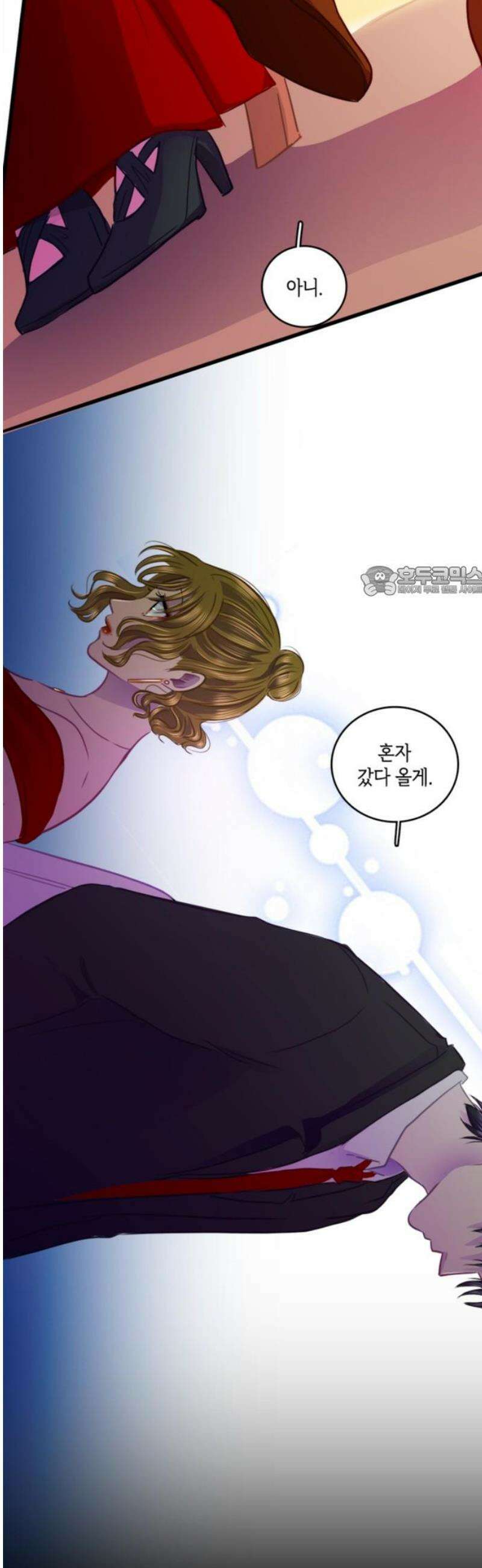 너랑 걷는 개 좋아 37화 11