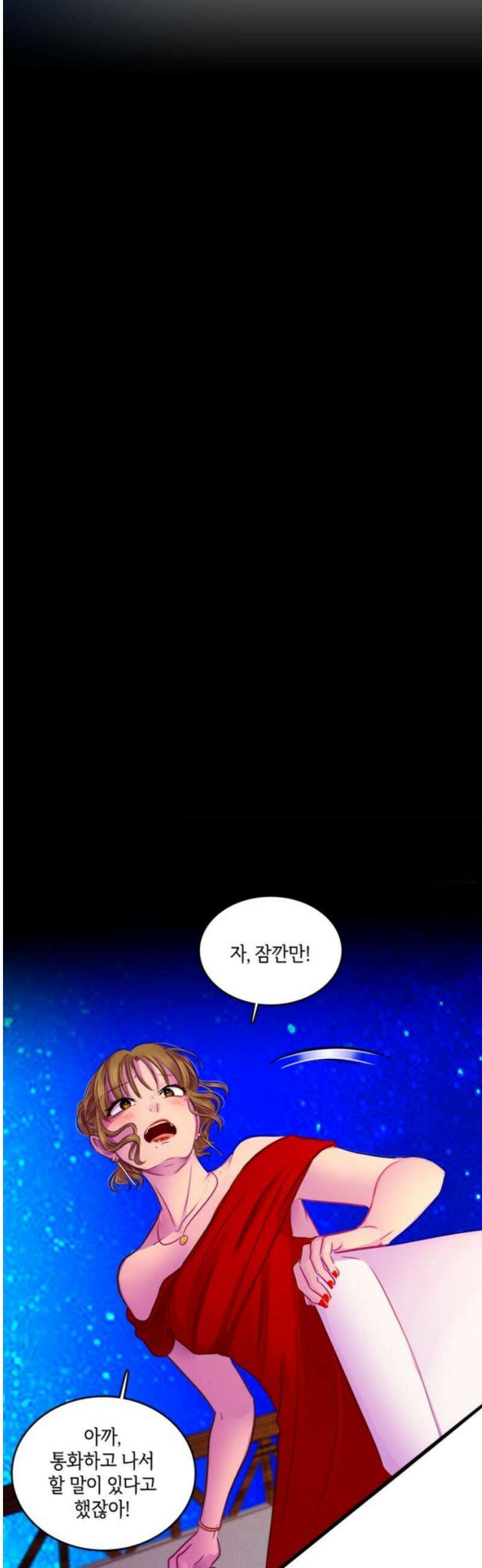 너랑 걷는 개 좋아 37화 12