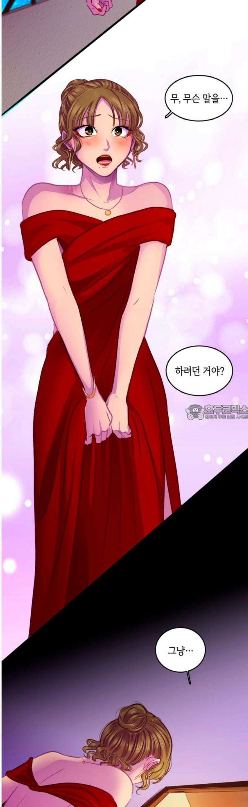 너랑 걷는 개 좋아 37화 13