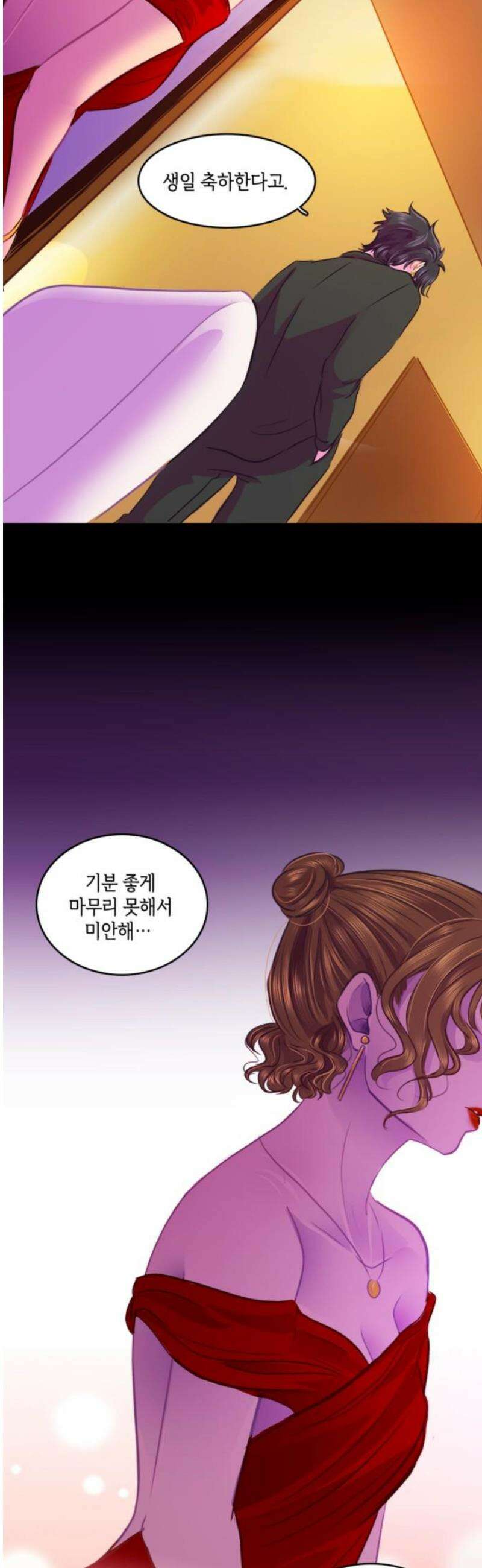 너랑 걷는 개 좋아 37화 14