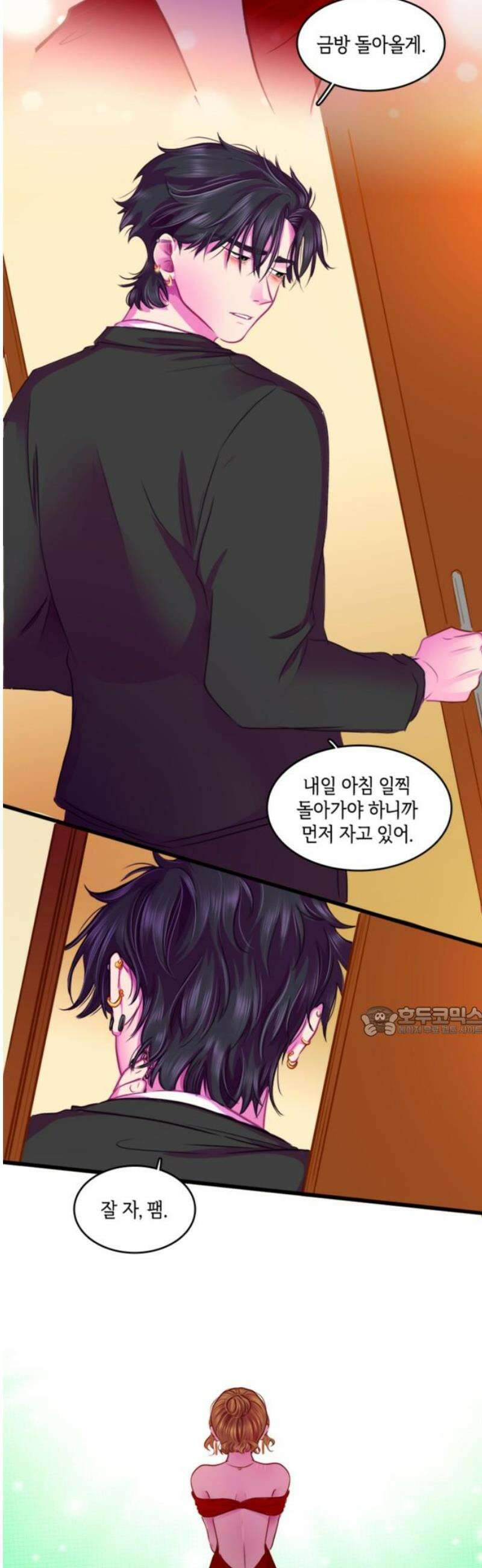 너랑 걷는 개 좋아 37화 15