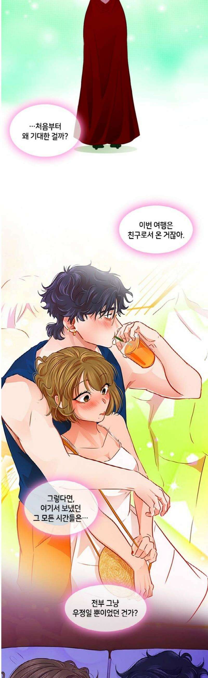 너랑 걷는 개 좋아 37화 16