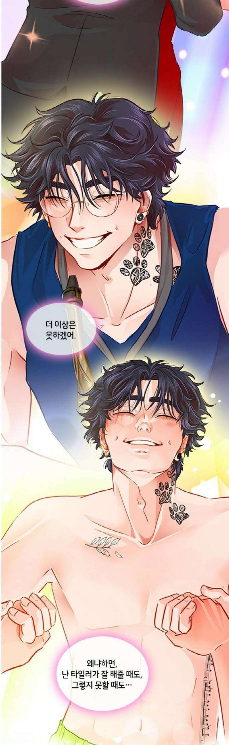 너랑 걷는 개 좋아 37화 18