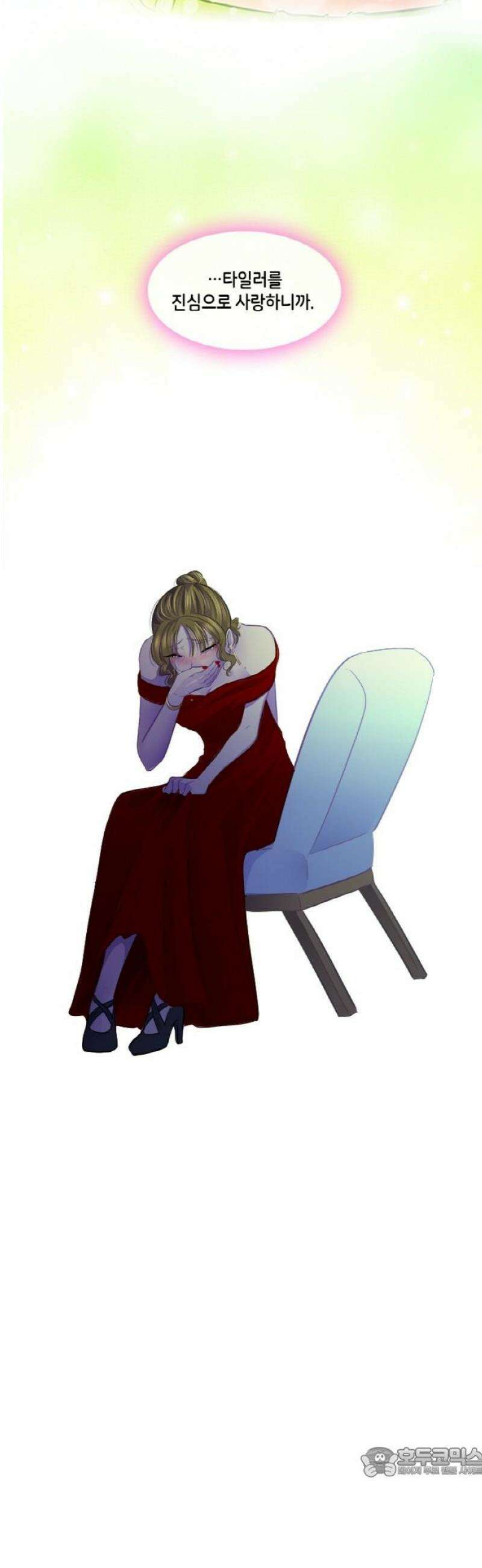 너랑 걷는 개 좋아 37화 19