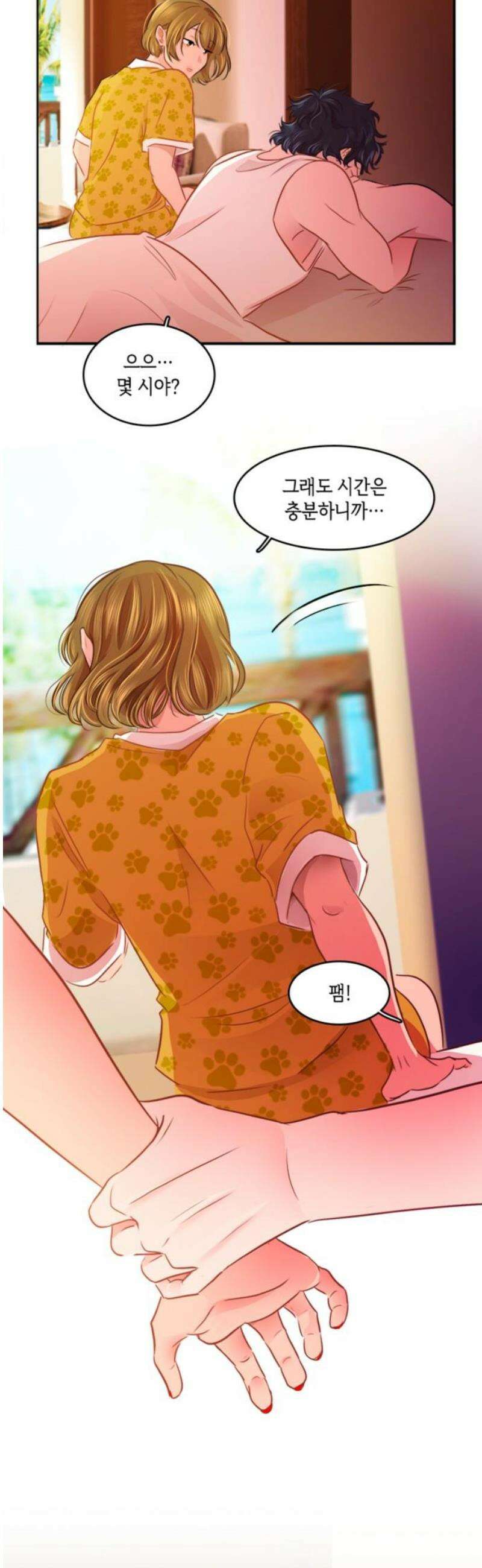 너랑 걷는 개 좋아 37화 21