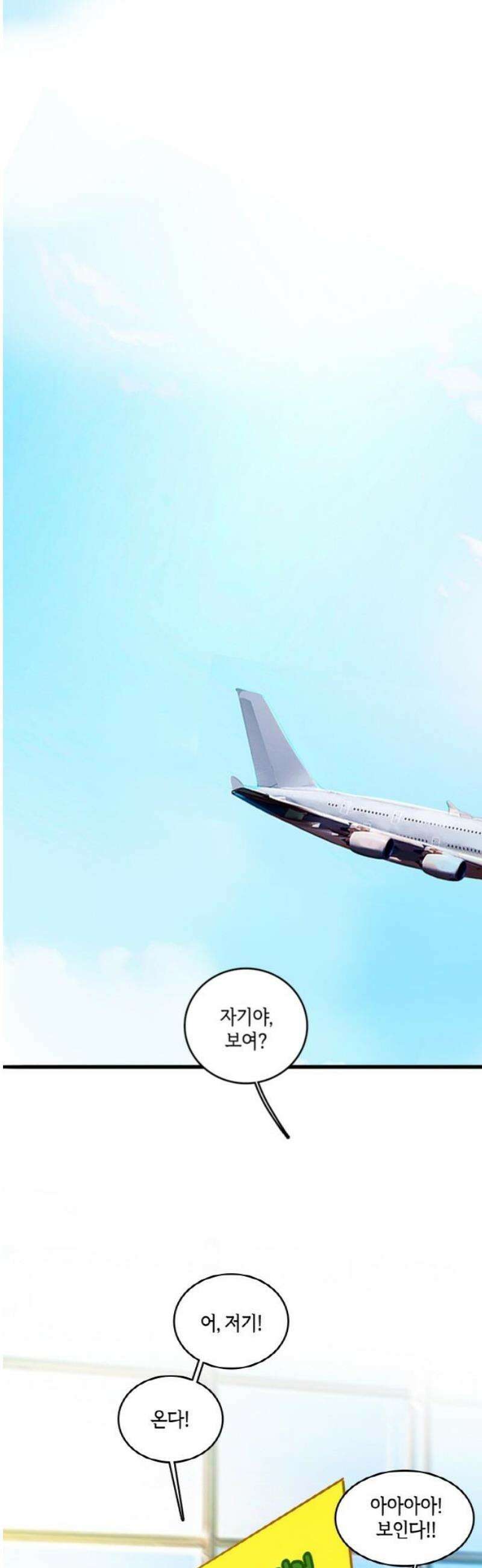 너랑 걷는 개 좋아 37화 23