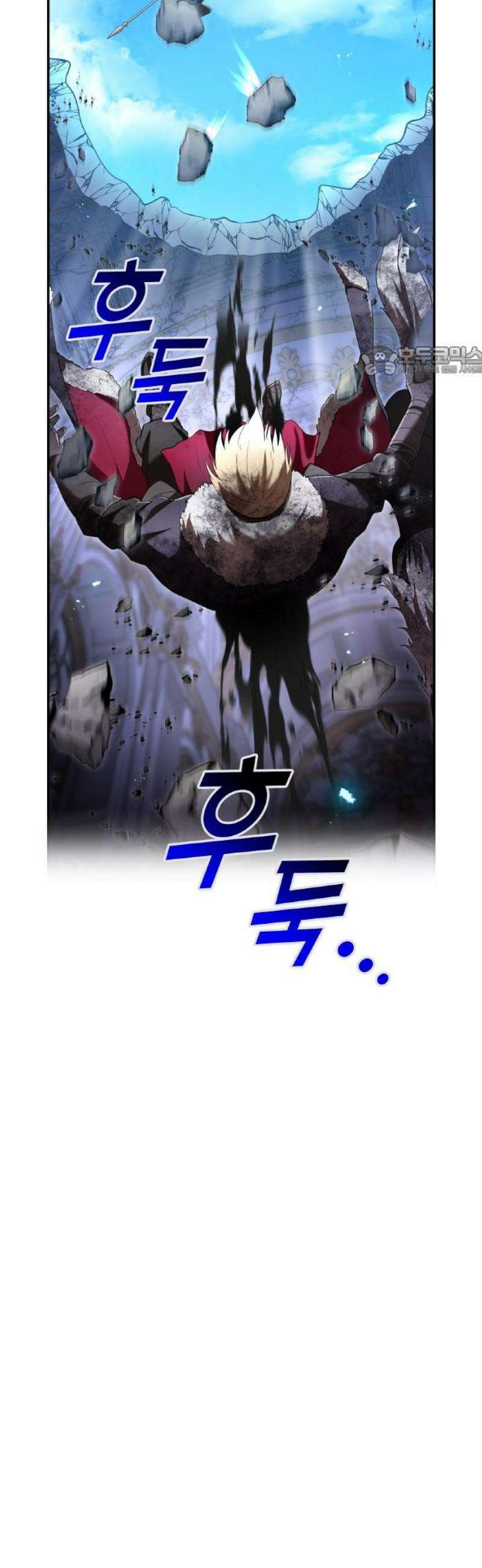 나만 최강 초월자 72화 “다이노 그래프” 9