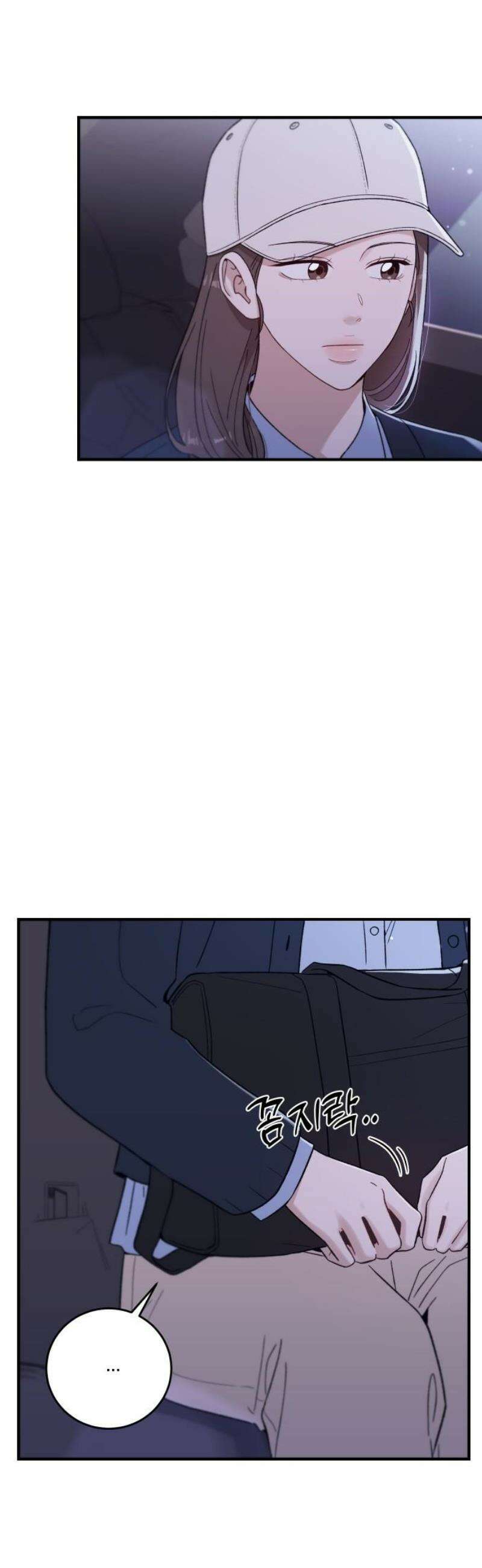 장기연애 29화 우리는 여전히 5