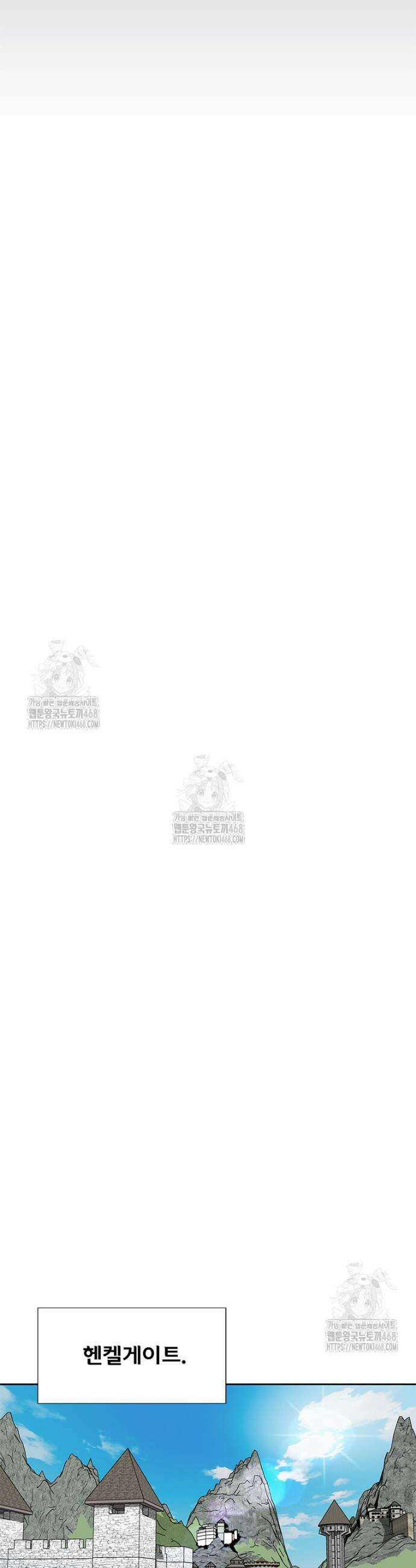 레드스톰 - 왕의 귀환 2부 43화 2