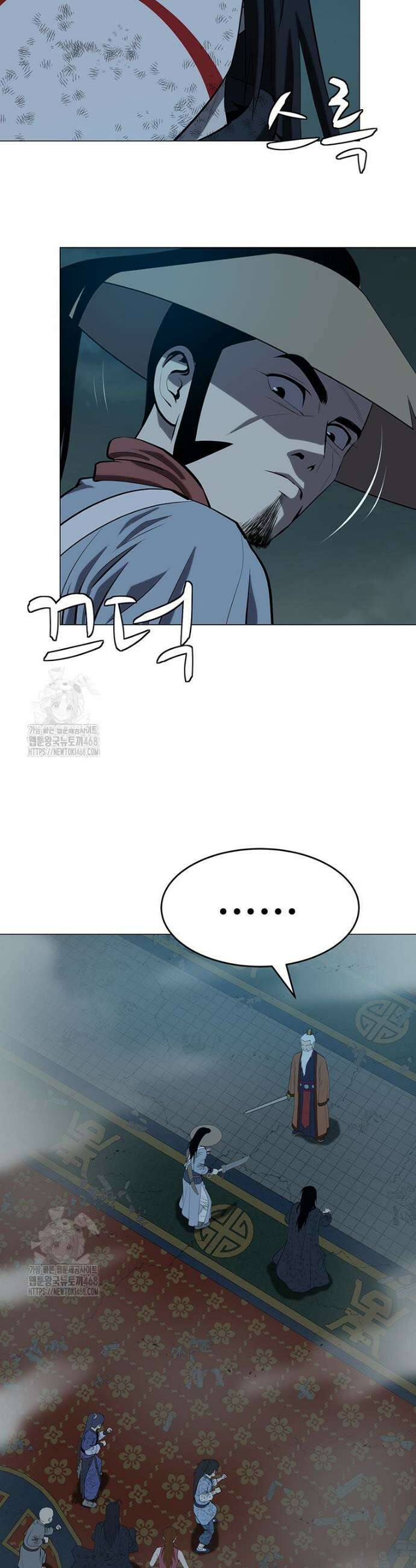 허약선생 166화 5