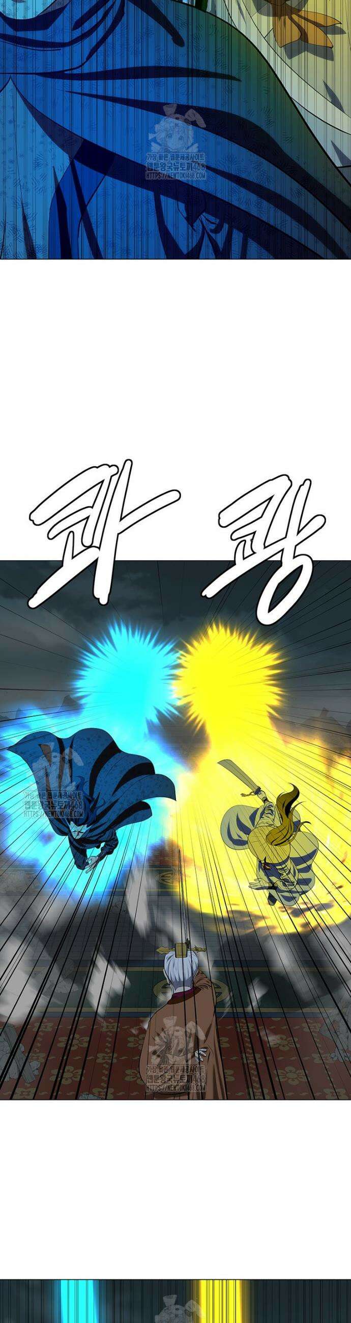 허약선생 166화 9