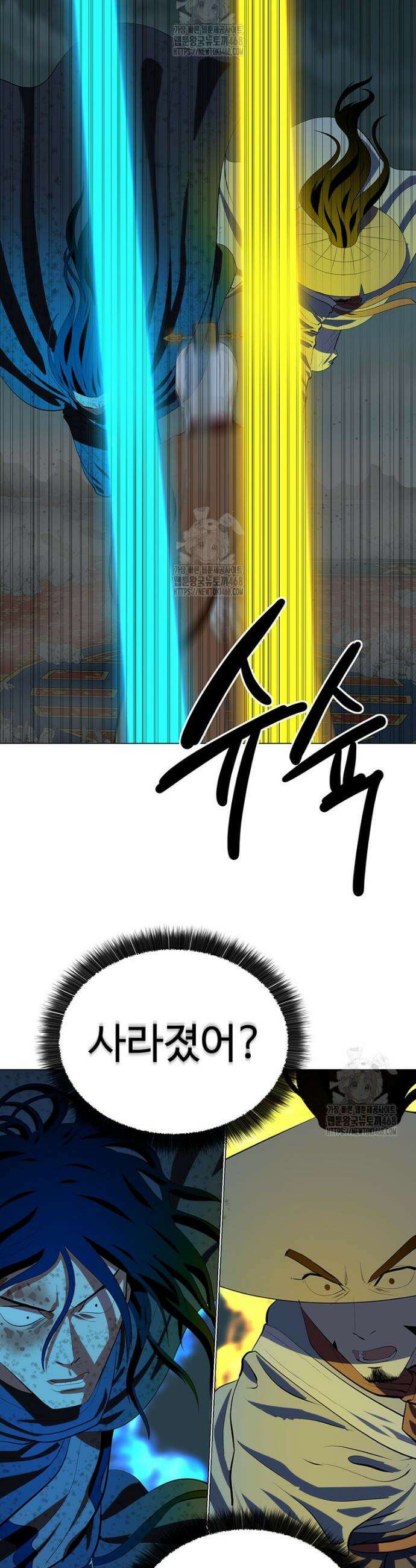 허약선생 166화 10