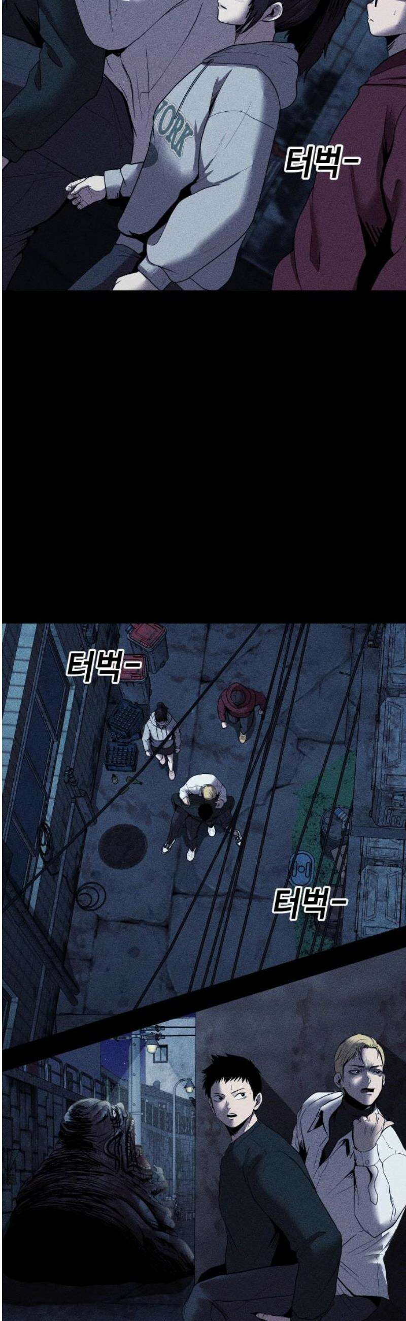 지옥도시 11． 채소희 50