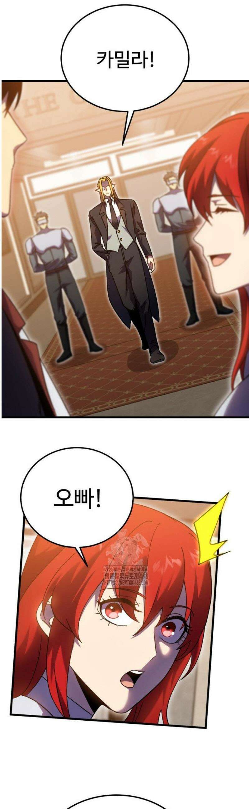 만년 후 미래에서 레벨업 236화 20