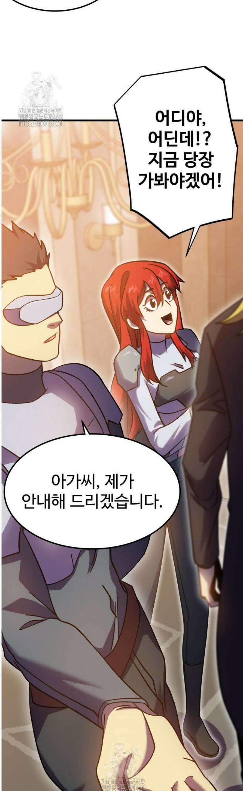 만년 후 미래에서 레벨업 236화 23