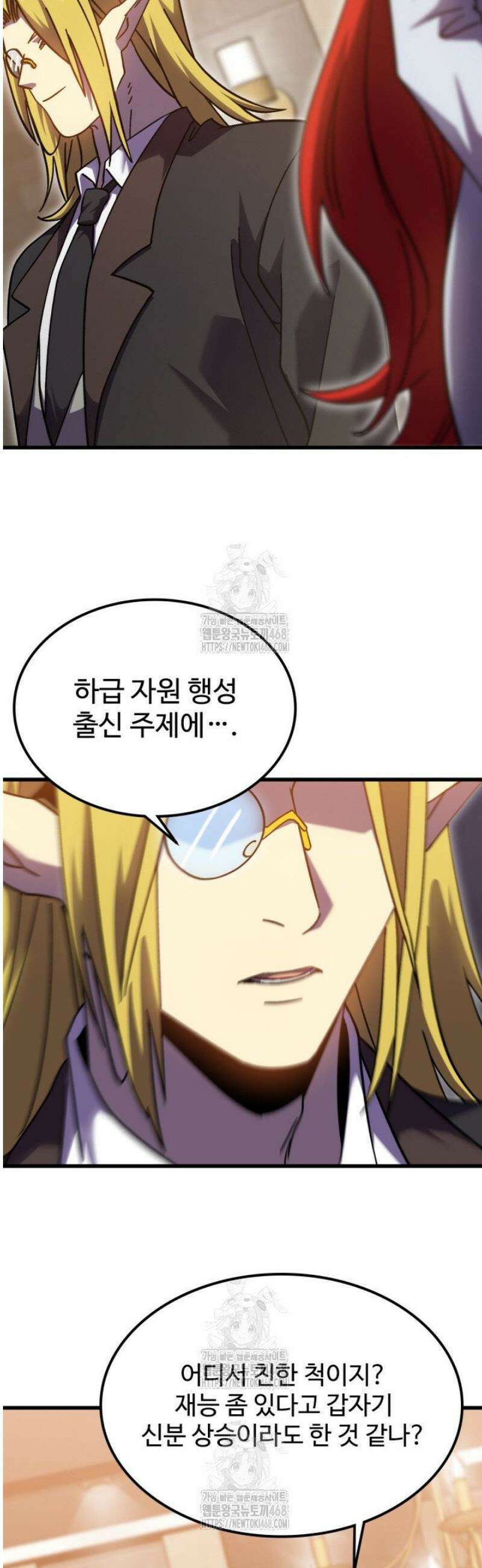 만년 후 미래에서 레벨업 236화 25