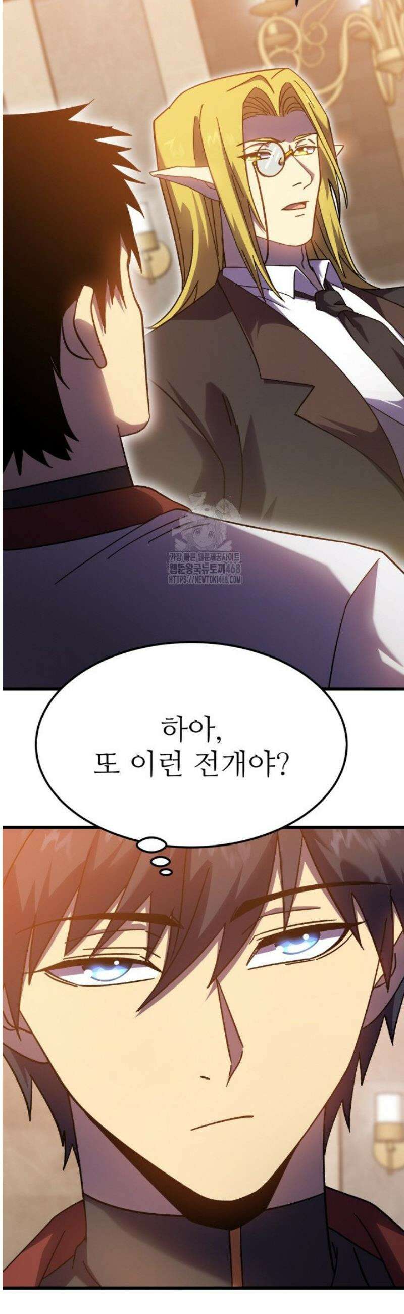만년 후 미래에서 레벨업 236화 26