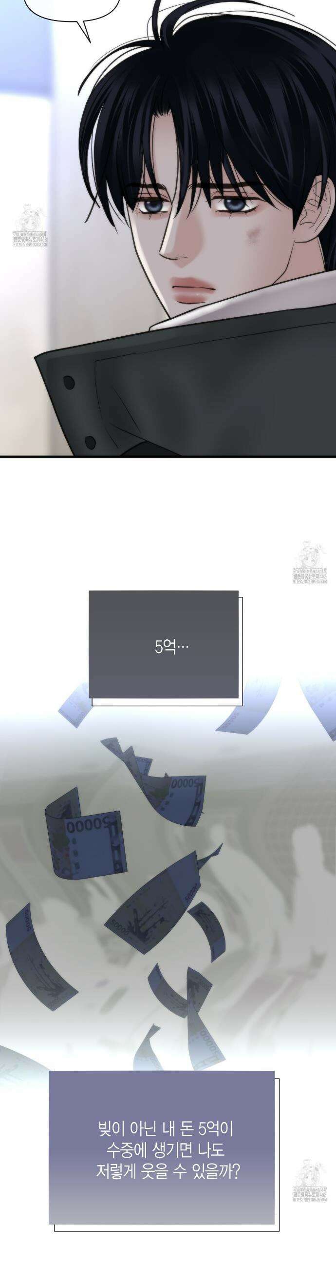 삼팔 40화 4