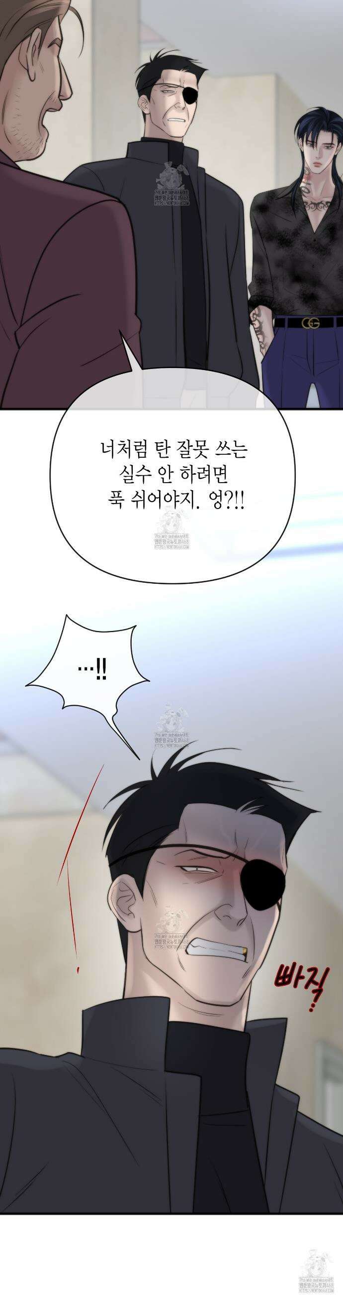 삼팔 40화 7