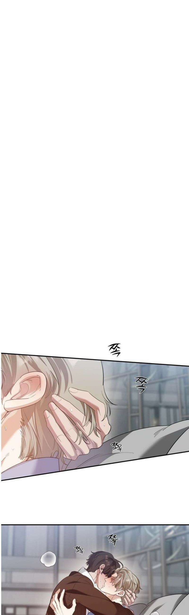 구원령 87화 2