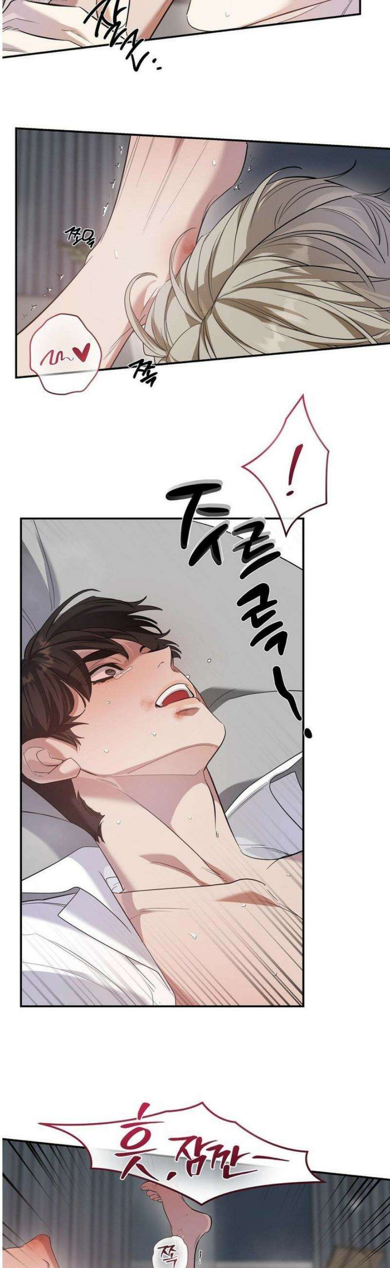 구원령 87화 6
