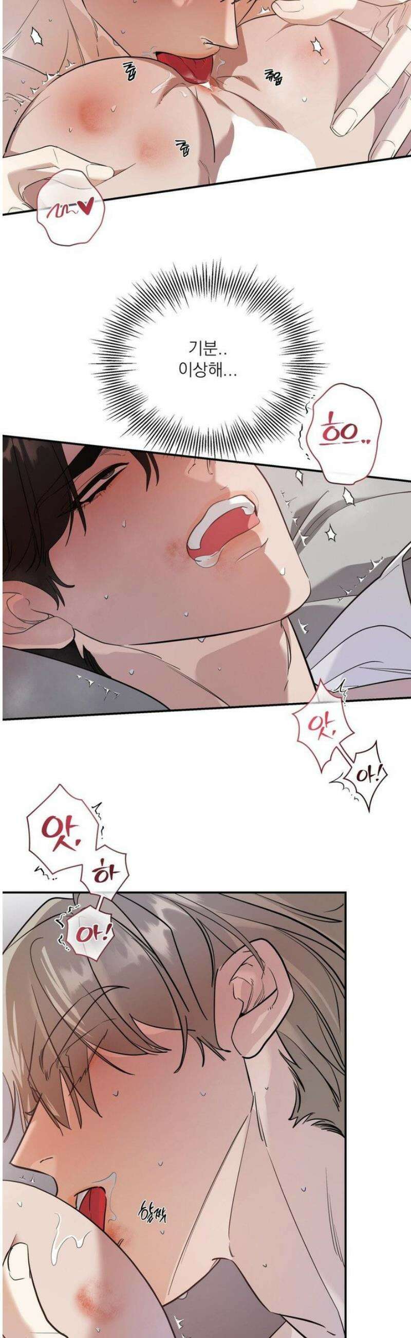 구원령 87화 9
