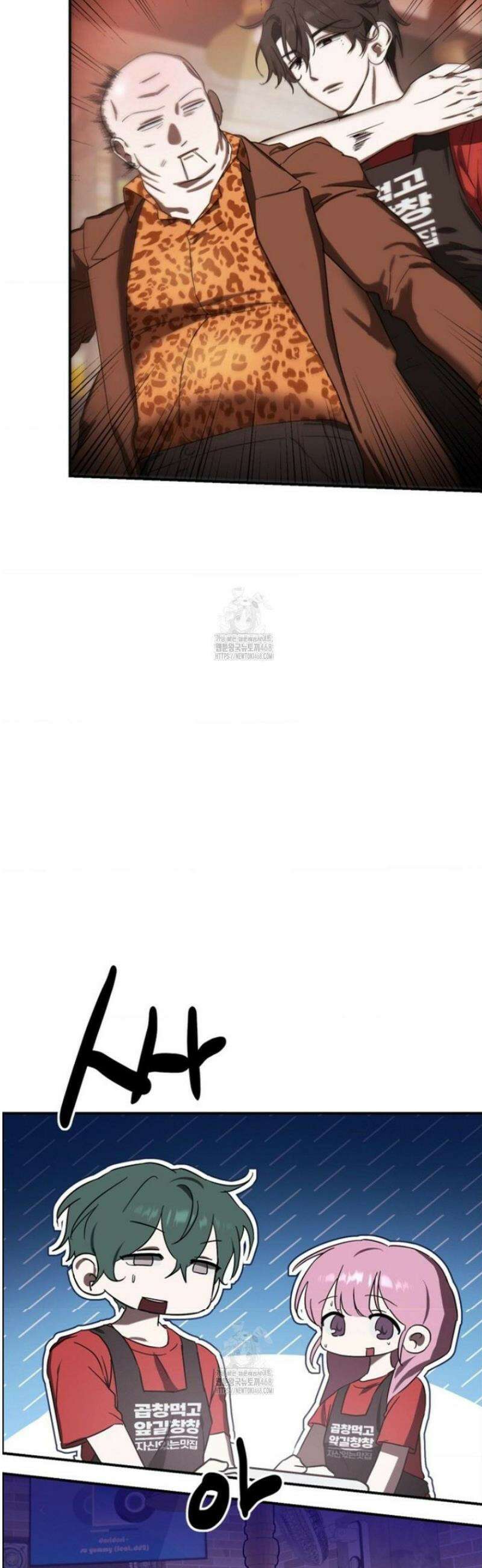 외계 정기 날강도 10화 3