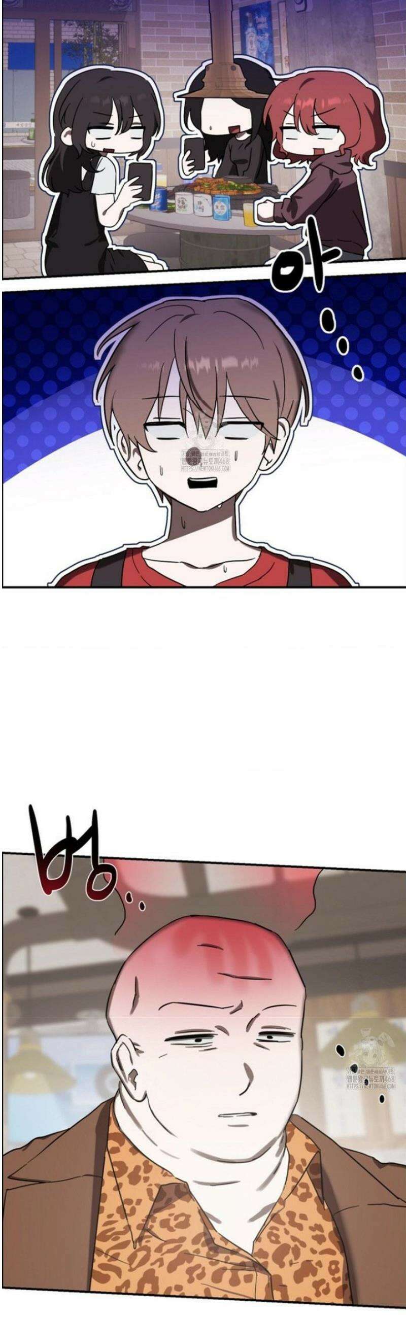 외계 정기 날강도 10화 4