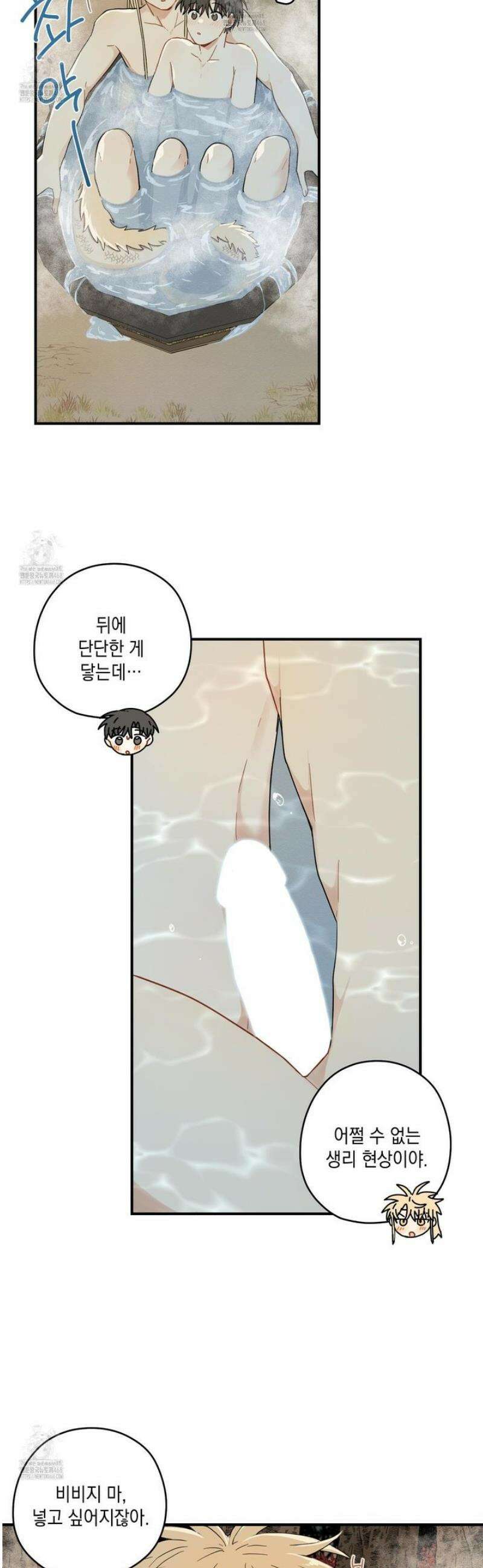 개나리가 떨어진 길 101화 [최종화] 5