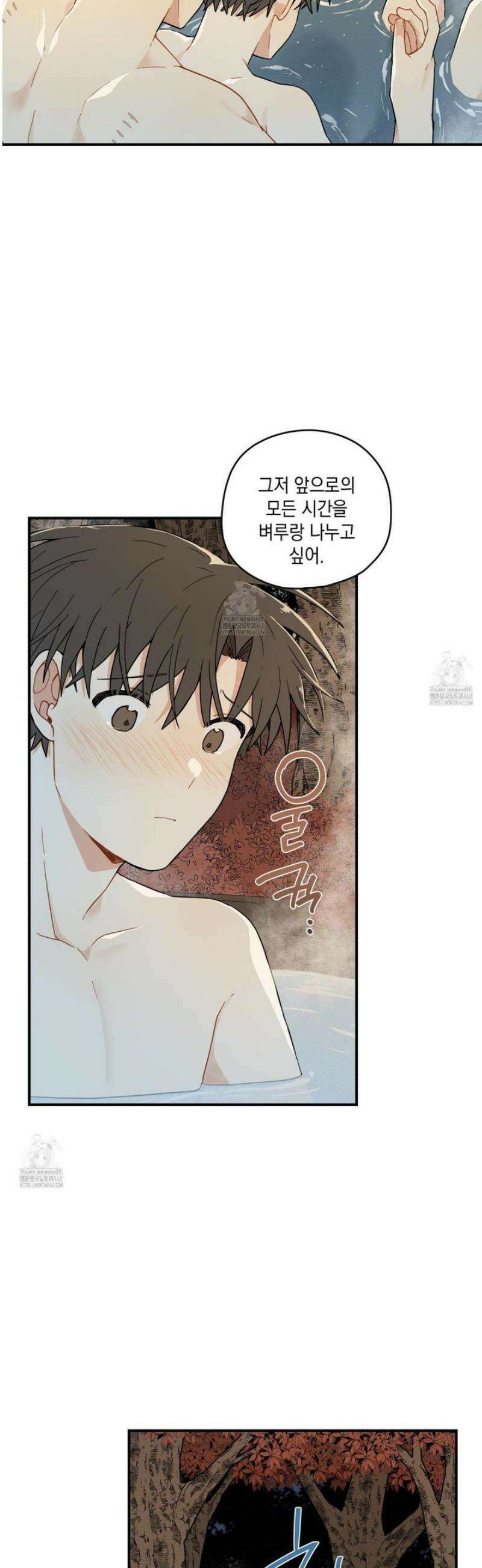 개나리가 떨어진 길 101화 [최종화] 12