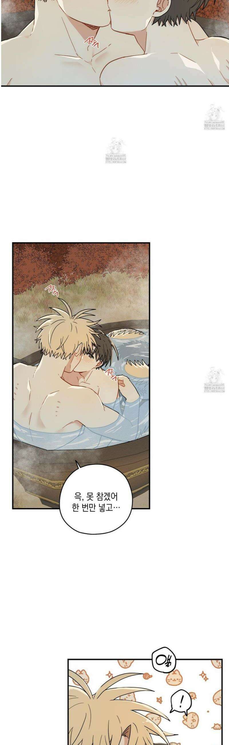 개나리가 떨어진 길 101화 [최종화] 19