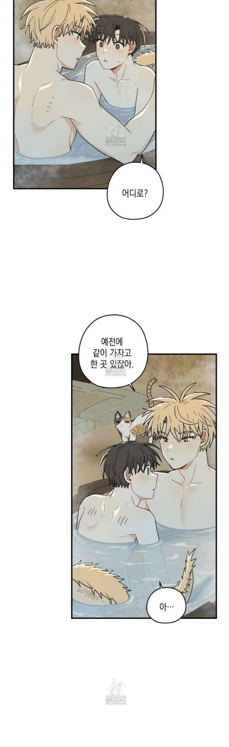 개나리가 떨어진 길 101화 [최종화] 21