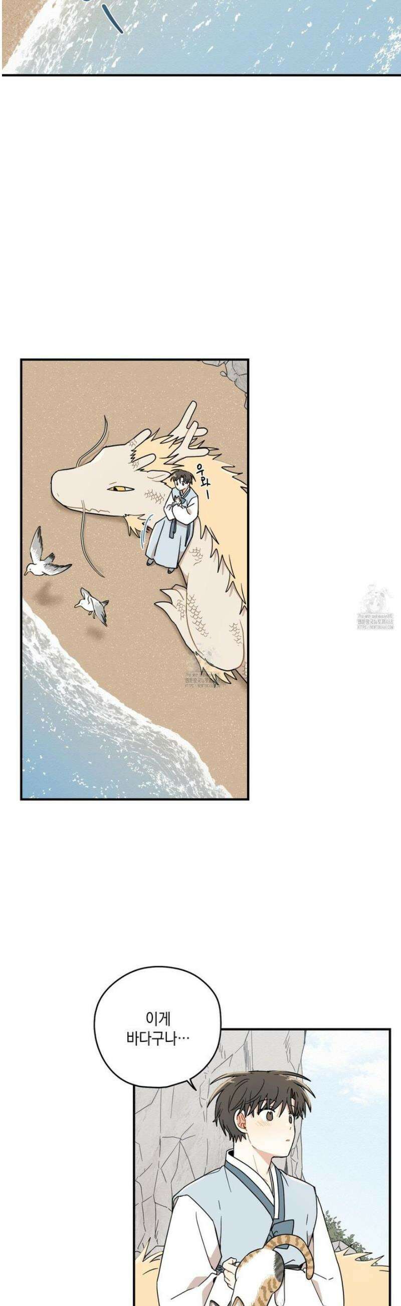 개나리가 떨어진 길 101화 [최종화] 23