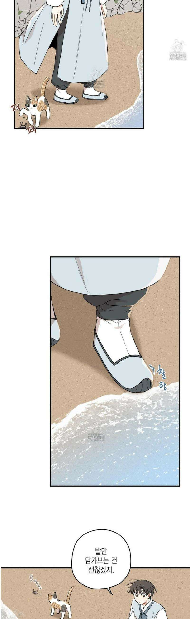 개나리가 떨어진 길 101화 [최종화] 28