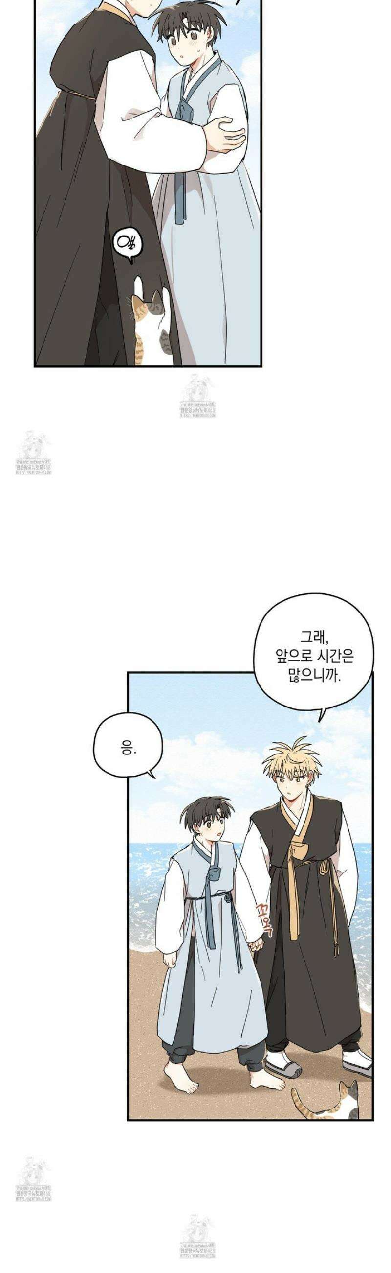 개나리가 떨어진 길 101화 [최종화] 37