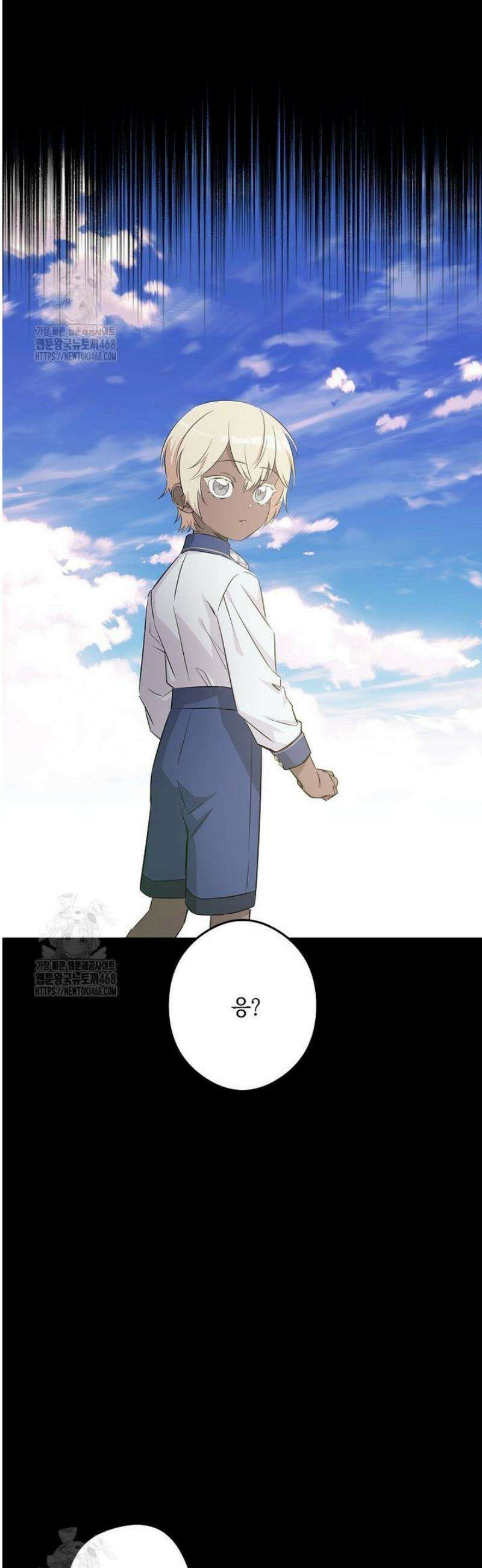 데드엔딩 수집가 하녀님 시즌2 40화 2
