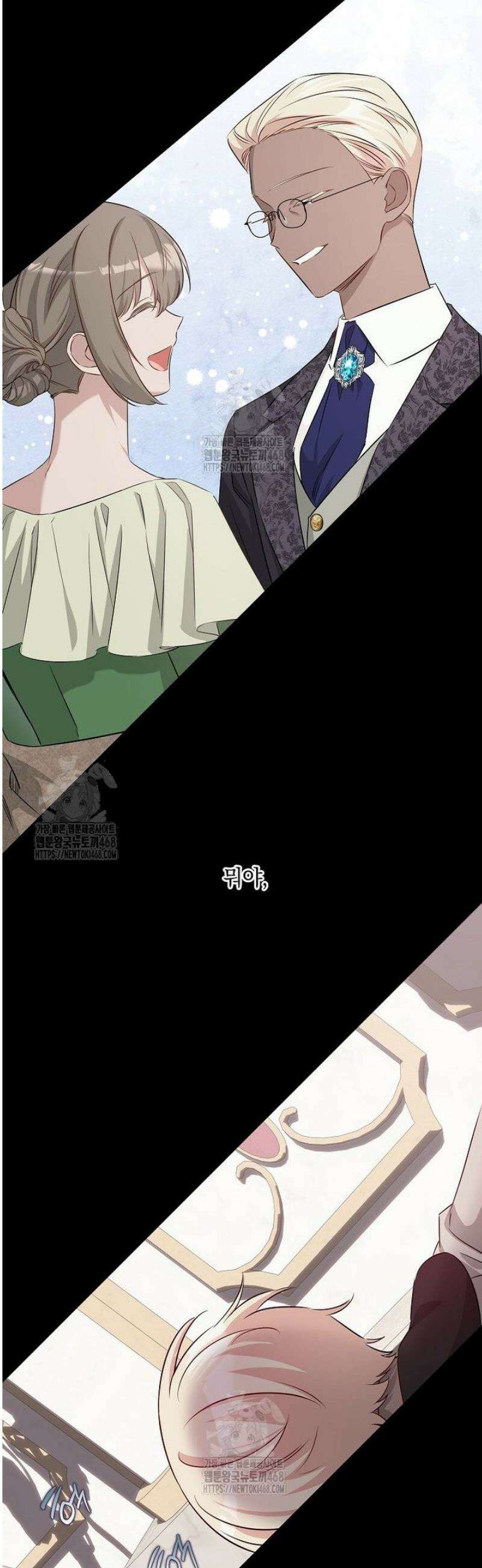 데드엔딩 수집가 하녀님 시즌2 40화 39