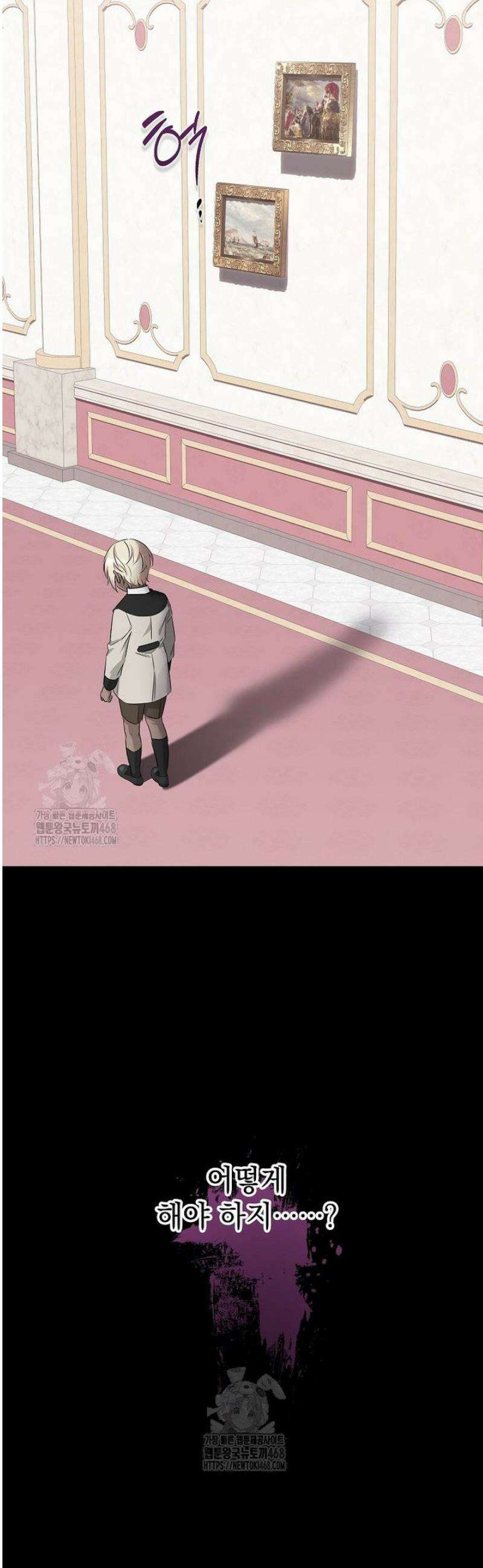 데드엔딩 수집가 하녀님 시즌2 40화 47