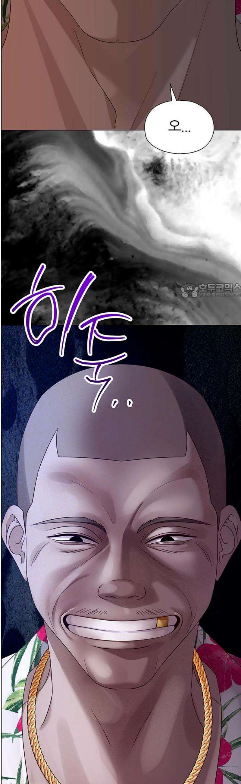 첫 고백 14화 - 착한 우리 딸 11