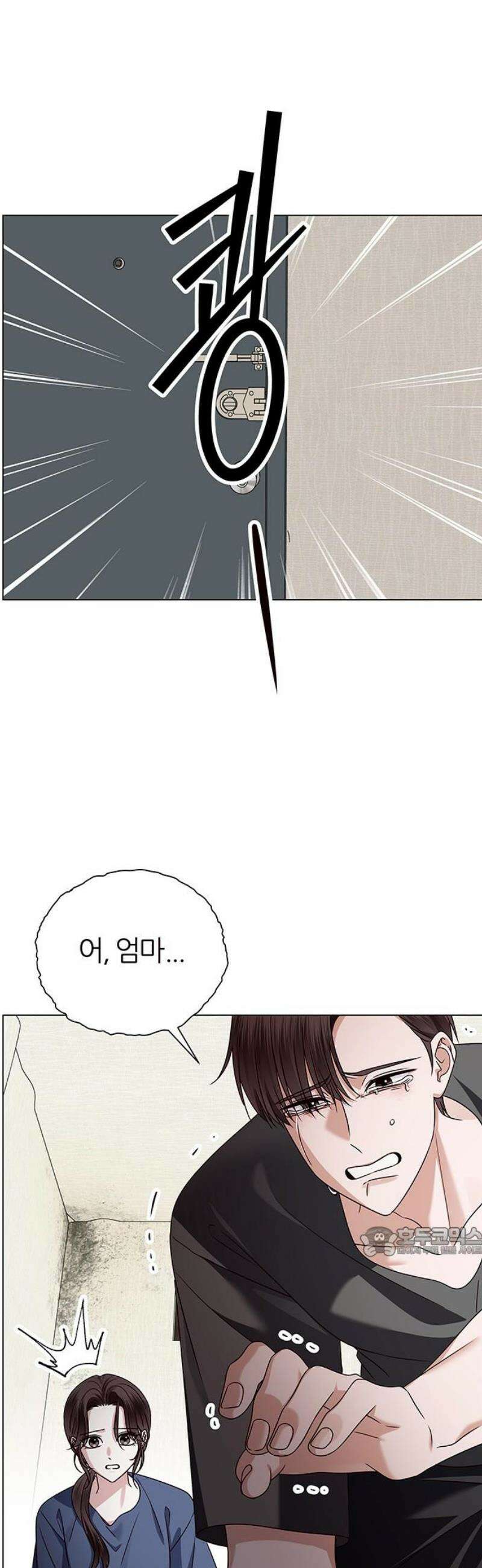 첫 고백 14화 - 착한 우리 딸 17