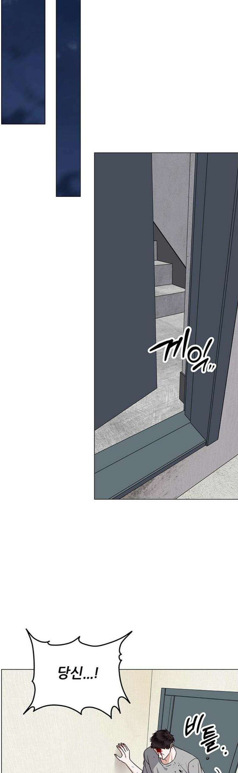 첫 고백 14화 - 착한 우리 딸 25