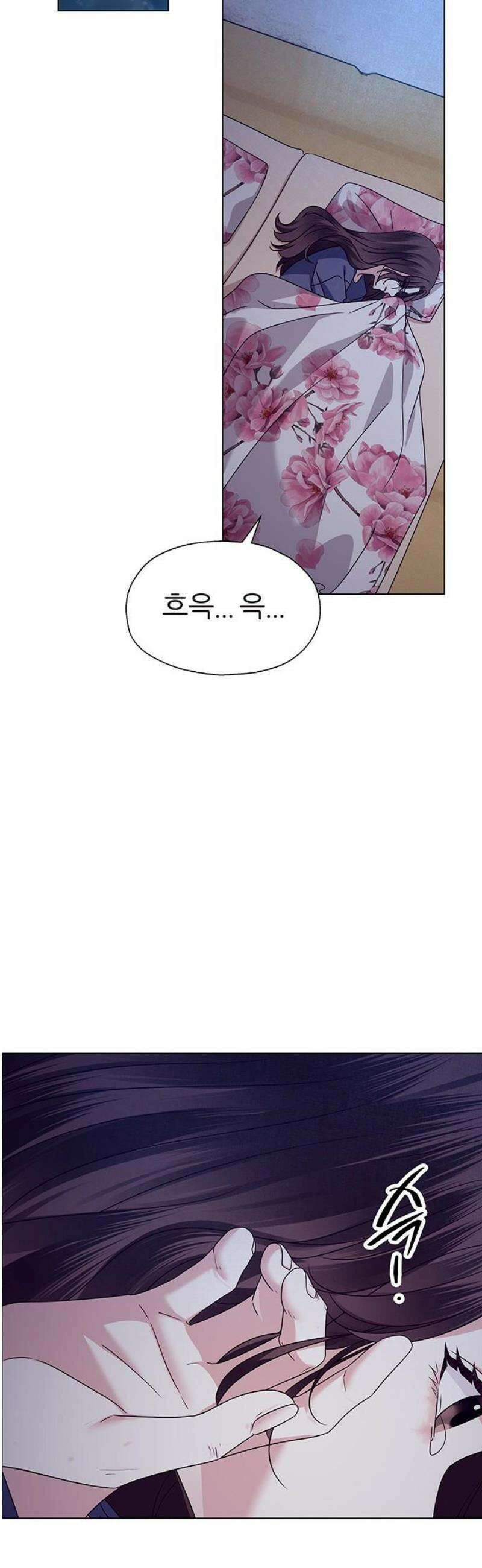 첫 고백 14화 - 착한 우리 딸 35