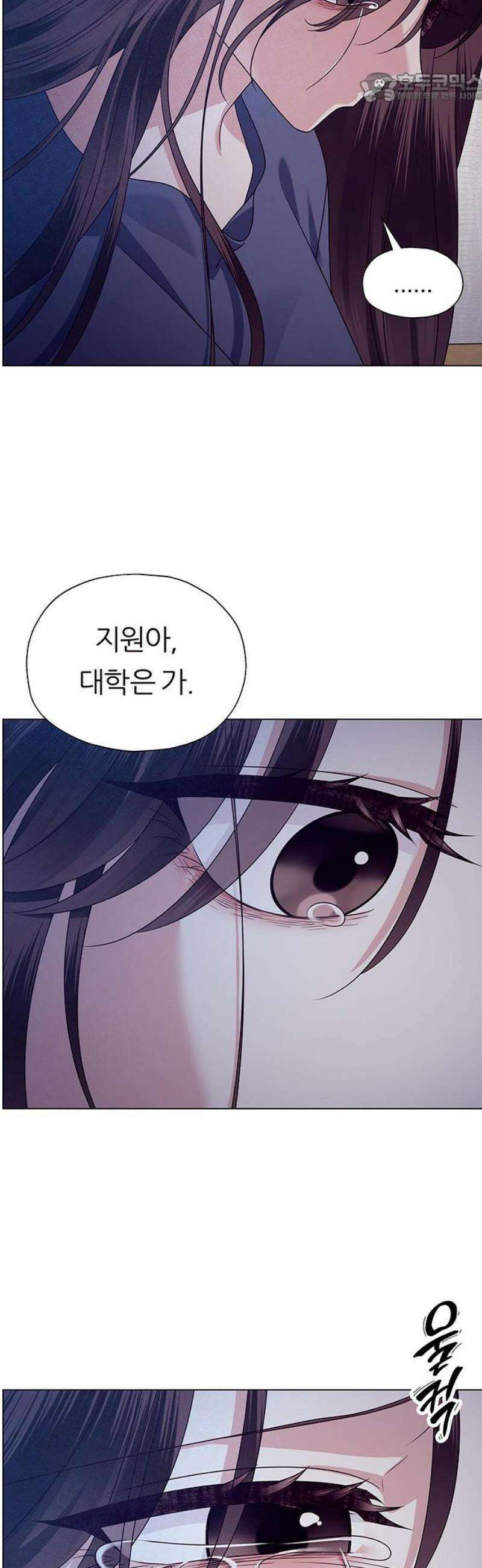 첫 고백 14화 - 착한 우리 딸 37