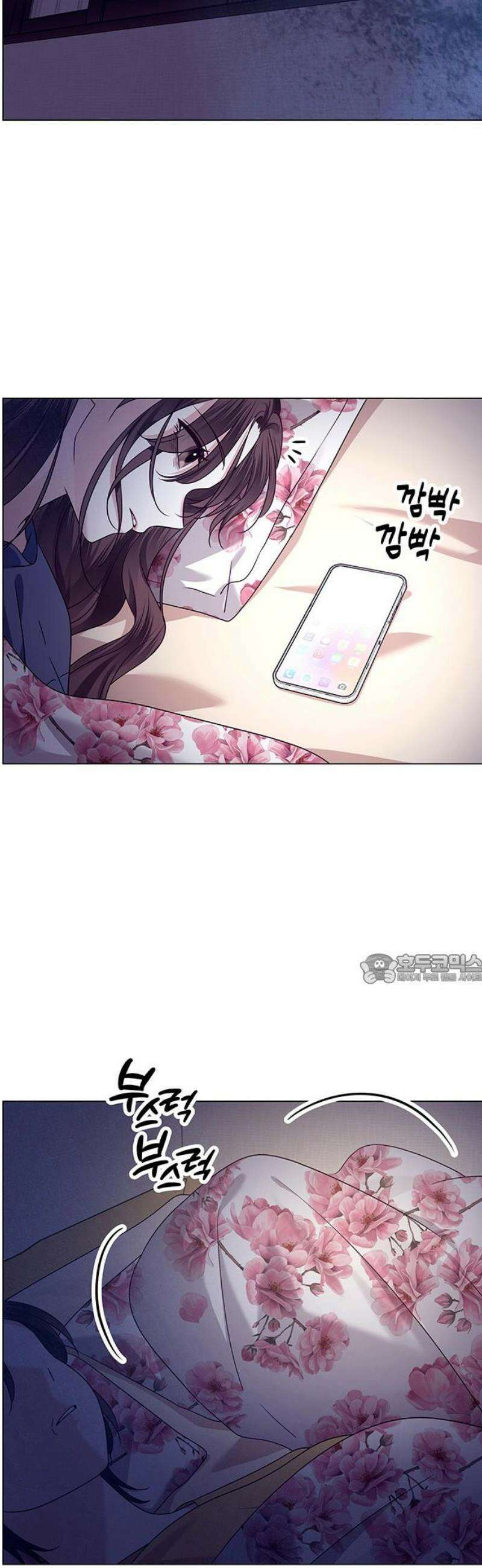 첫 고백 14화 - 착한 우리 딸 45