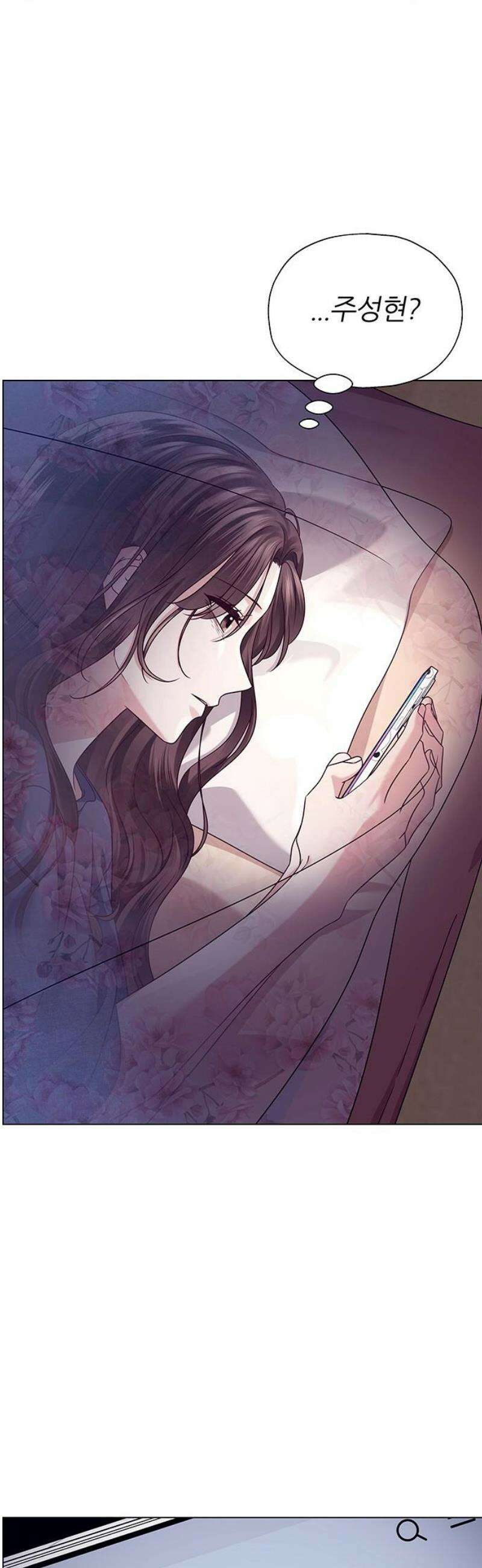 첫 고백 14화 - 착한 우리 딸 46