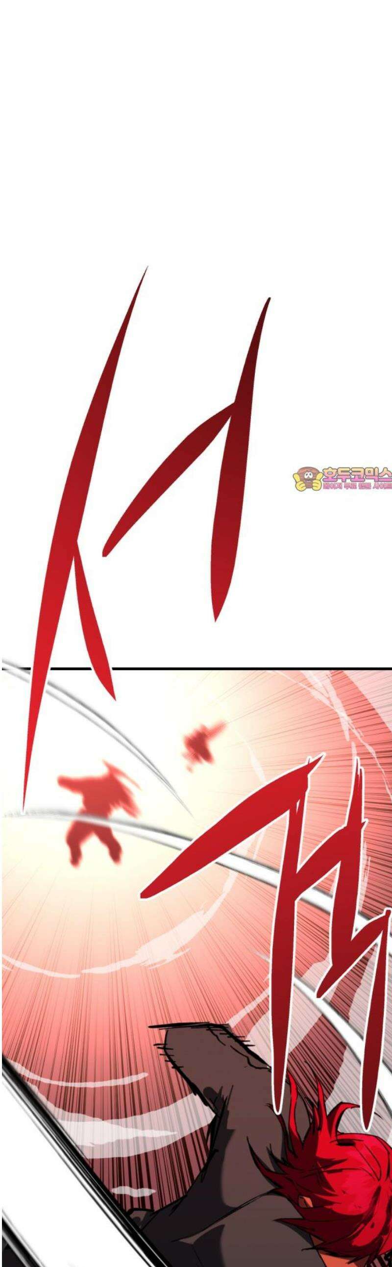 킬링킬러 166화 거기 있었나 봐 1